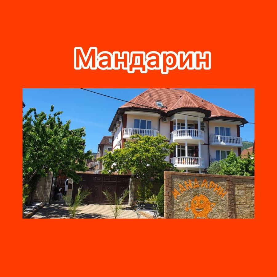 ОТЕЛЬ МАНДАРИН ЛАЗАРЕВСКОЕ (Россия) - от 2842 RUB | NOCHI